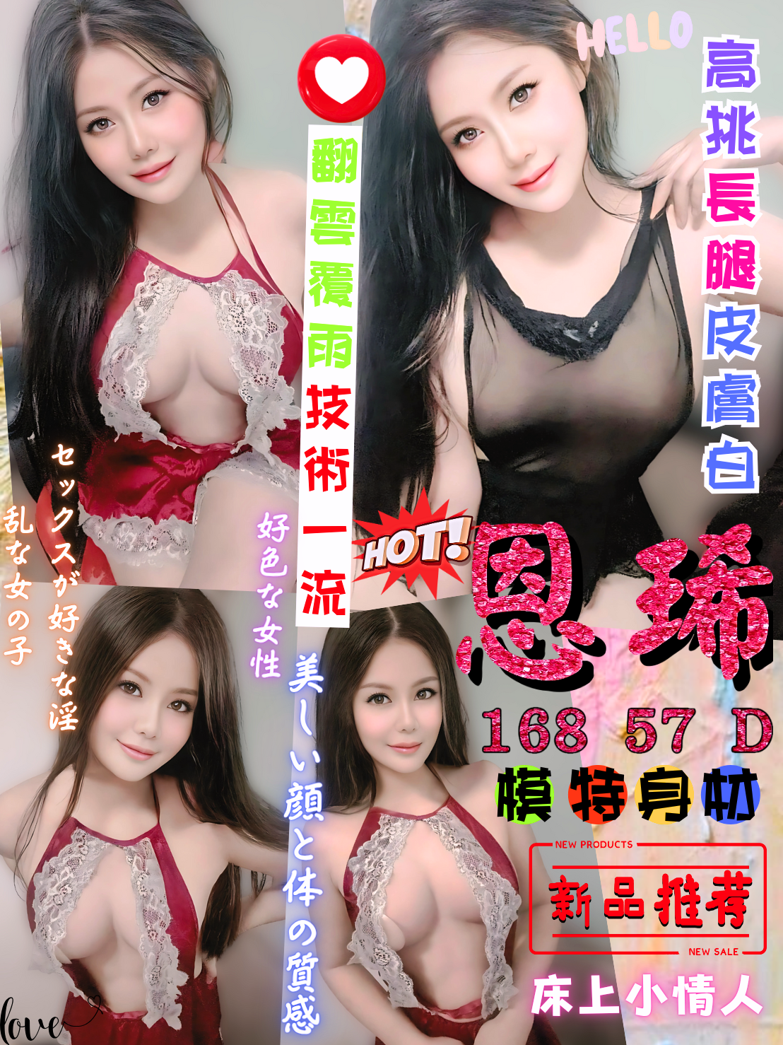 台南 網紅 欣蘭 擅長龍筋按摩 36E|